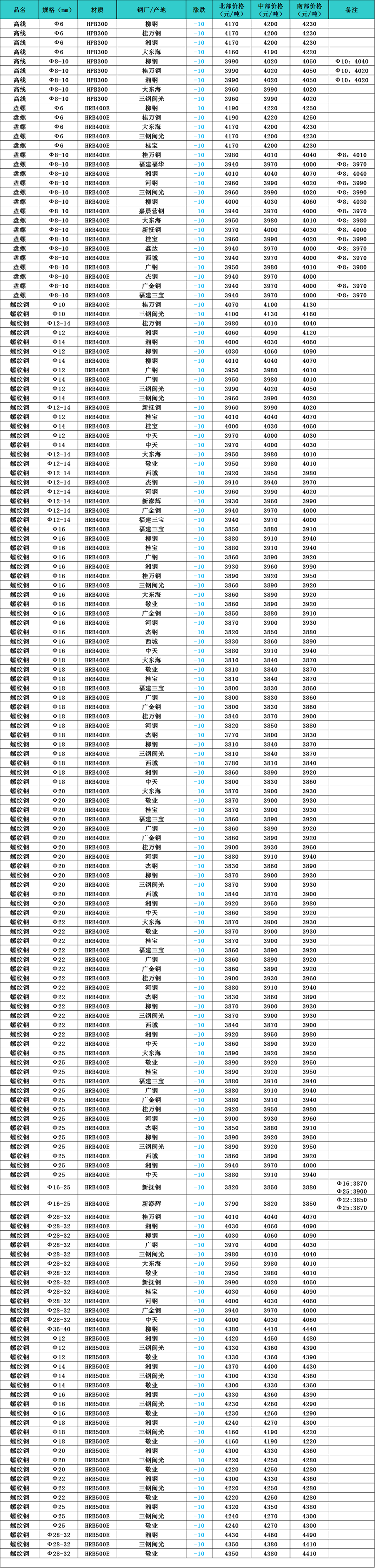 6-6.jpg